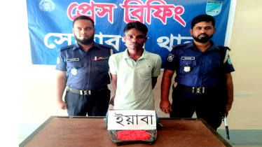 সোনারগাঁয়ে ১৫০০ পিছ ইয়াবাসহ মাদক কারবারি গ্রেপ্তার