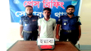সোনারগাঁয়ে ১৫০০ পিছ ইয়াবাসহ মাদক কারবারি গ্রেপ্তার