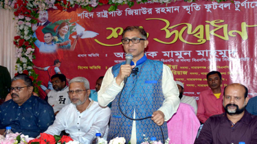 জাতীয় সংগীত দেশ প্রেমের চেতনায় উজ্জীবিত হতে শিখায় : মামুন মাহমুদ