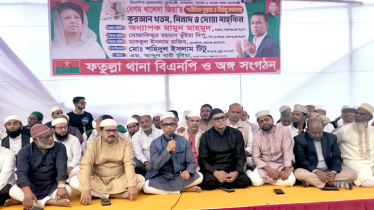 খালেদা জিয়া দুঃশাসনের নিপীড়নের শিকার হয়েও আপোষ করেননি : মামুন মাহমুদ