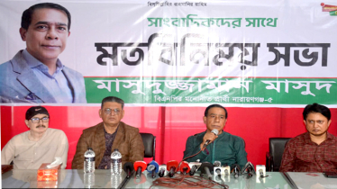 নির্বাচন থেকে সরে দাঁড়ালেন বিএনপির মনোনীত প্রার্থী মাসুদুজ্জামান মাসুদ