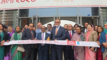 রূপগঞ্জের পূর্বাচলে ৩০তম ঢাকা আন্তর্জাতিক বাণিজ্য মেলার উদ্বোধন