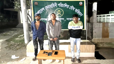 রূপগঞ্জে যৌথ অভিযানে ডাকাতিসহ একাধিক মামলার ৩ আসামি গ্রেফতার 