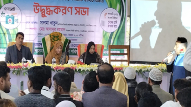 আড়াইহাজারে গনভোট উদ্বুদ্ধকরণ সভা অনুষ্ঠিত