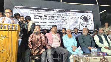 ফতুল্লা ইউনিয়ন ১নং ওয়ার্ড বিএনপির নির্বাচনী উঠান বৈঠক অনুষ্ঠিত