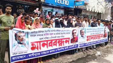 বিএনপি নেতাদের মামলা বাণিজ্য বন্ধের দাবিতে কাশীপুরবাসীর মানববন্ধন, হুঁশিয়ারী 