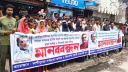 বিএনপি নেতাদের মামলা বাণিজ্য বন্ধের দাবিতে কাশীপুরবাসীর মানববন্ধন, হুঁশিয়ারী 