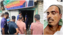 আড়াইহাজারে বিএনপির কার্যালয়ের ভাড়া চাওয়ায় দোকান মালিককে পিটিয়ে হত্যা 