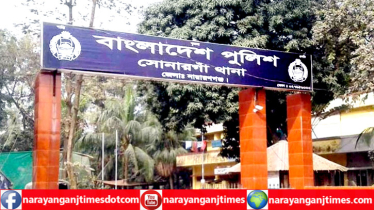 ওসি শূন্য সোনারগাঁ থানা, আইন শৃঙ্খলার অবনতি
