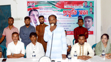 প্রতিষ্ঠাবার্ষিকী উদযাপন উপলক্ষে জেলা তরুণদলের প্রস্তুুতিমূলক সভা