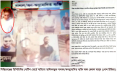 সিদ্ধিরগঞ্জে ডিপিডিসির দালাল মাসুম আতংকে সাংবাদিক সেলিম ও তার পরিবার