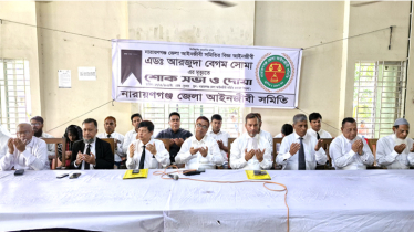 আইনজীবী সোমার মৃত্যুতে আইনজীবী সমিতির শোক সভা ও দোয়া