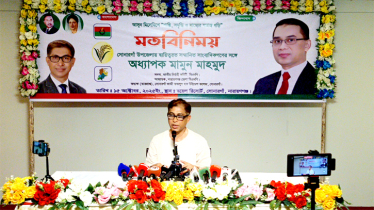 ২৩নং ওয়ার্ড বিএনপির কর্মীসভা ও লিফলেট বিতরণ