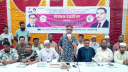 ব্যাংক লুটপাটের টাকা দিয়ে দেশের পরিস্থিতি ঘোলাটের চেষ্টা করছে