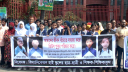 ডেঙ্গুতে নিহত সহপাঠীদের ছবি নিয়ে শহরে শিক্ষার্থীদের মানববন্ধন ডেঙ্গুতে নিহত সহপাঠীদের ছবি নিয়ে শহরে শিক্ষার্থীদের মানববন্ধন
