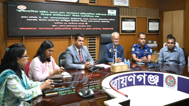 বাজার সিন্ডিকেট ভাঙ্গতে কাজ করছে প্রতিযোগিতা কমিশন : ড. আখতারুজ্জামান বাজার সিন্ডিকেট ভাঙ্গতে কাজ করছে প্রতিযোগিতা কমিশন : ড. আখতারুজ্জামান
