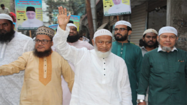 মানুষের ভাগ্য পরিবর্তন করতে নেতৃত্বের পরিবর্তন অপরিহার্য : মাও.মইনুদ্দিন 