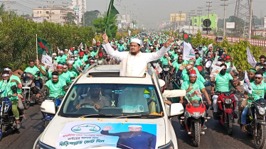 জামায়াতের মনোনীত প্রার্থী মাও. জব্বারের নির্বাচনী মোটর সাইকেল শোড