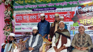 পবিত্র ঈদ-এ-মিলাদুন্নবী উপলক্ষে সিদ্ধিরগঞ্জে ওয়াজ ও দোয়া মাহফিল