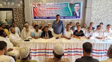 কেন্দ্রীয় মনিটরিং কমিটির সাথে মহানগর বিএনপি'র মতবিনিময় সভা