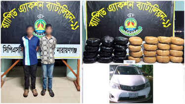 বন্দরে ৭২ কেজি গাঁজাসহ ২ মাদক কারবারি আটক  