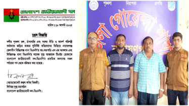 সিদ্ধিরগঞ্জ বিএনপির চাঁদাবাজ দুই নেতা বহিস্কার