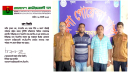 সিদ্ধিরগঞ্জ বিএনপির চাঁদাবাজ দুই নেতা বহিস্কার