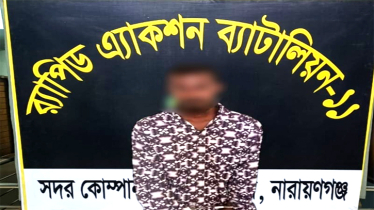 আড়াইহাজারে সড়কে ৪ জন নিহতের ঘটনায় ট্রাকচালক গ্রেপ্তার