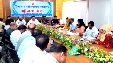 বন্দরে আইন-শৃঙ্খলা কমিটির মাসিক সভা অনুষ্ঠিত