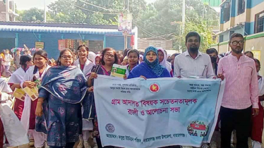 ফতুল্লায় গ্রাম আদালত বিষয়ক সচেতনতামূলক র‌্যালি ও সভা 