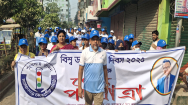 বিশ্ব ডায়াবেটিক দিবসে বন্দরে র‌্যালি, ফ্রি মেডিকেল ক্যাম্প