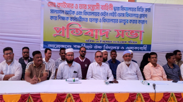 “শিক্ষার শত্রু কাউছার” প্রতিবাদ সভায় ক্ষুব্ধ শিক্ষক, অভিভাবক