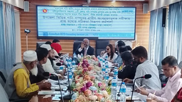 নারায়ণগঞ্জ অঞ্চল পানি শূণ্য হয়ে পড়ার আশংকা