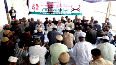 খালেদা জিয়ার রোগমুক্তি কামনায় মহানগর যুবদলের দোয়া ও খাবার বিতরণ