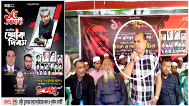 মামা পাল্টিয়েও রক্ষা পেলনা চাঁদাবাজ সাগর