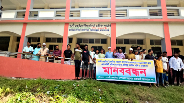 সোনারগাঁয়ে মাদ্রাসায় কমিটি গঠনের বিরুদ্ধে মানববন্ধন