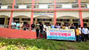 সোনারগাঁয়ে মাদ্রাসায় কমিটি গঠনের বিরুদ্ধে মানববন্ধন