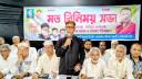 ষড়যন্ত্র মোকাবেলায় ঐক্যের ডাক সোনারগাঁ বিএনপির