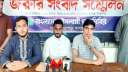 মুড়াপাড়া কলেজে হেল্প ডেস্কে হামলা, প্রতিবাদে ছাত্রশিবিরের সংবাদ সম্মেলন 