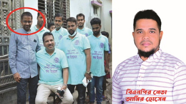 আড়াইহাজার থানায় বিএনপির নেতার বিরুদ্ধে আ’ লীগ নেতার অভিযোগ