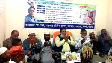 খালেদা জিয়ার রোগমুক্তি কামনায় কলাগাছিয়া ৩নং ওয়ার্ড বিএনপির দোয়া  