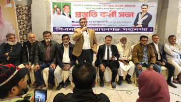 তারেক রহমানের স্বদেশ প্রত্যাবর্তনকে সফল করতে মহানগর বিএনপির সভা