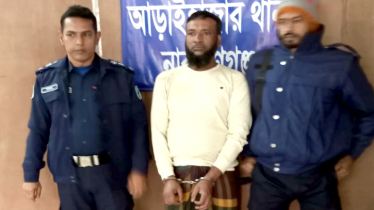 আড়াইহাজারে শীর্ষ ডাকাত মুসা গ্রেপ্তার