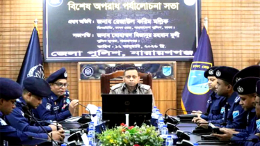 ইতিহাসের সেরা নির্বাচন উপহার দিতে পুলিশ প্রতিজ্ঞাবদ্ধ : ডিআইজি রেজাউল