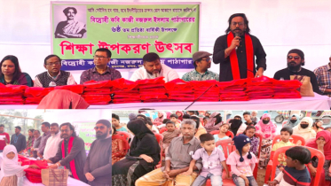 কাজী নজরুল ইসলাম পাঠাগারের প্রতিষ্ঠা বার্ষিকীতে শিক্ষা উপকরণ বিতরণ