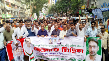 বিএনপি ধরেনা, ধরলে কিন্তু ছাড়েনা : রহিম