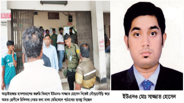 আড়াইহাজারে দুর্ঘটনায় আহতদের বাঁচাতে ইউএনও’র দৃষ্টান্ত স্থাপন