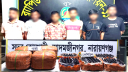 সোনারগাঁয়ে বিপুল পরিমান গাঁজা ও ফেন্সিডিলসহ ৬ মাদক কারবারি গ্রেপ্তার