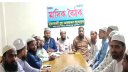 ইসলামী যুব আন্দোলন বন্দর থানা পশ্চিম’র মাসিক সভা অনুষ্ঠিত