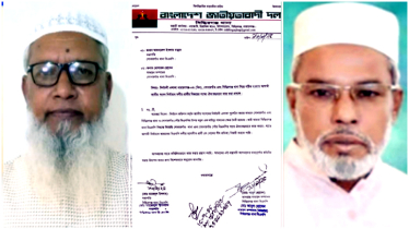 সোনারগাঁয়ের সাথে ঐক্যবদ্ধভাবে কাজ করতে সিদ্ধিরগঞ্জ বিএনপির চিঠি